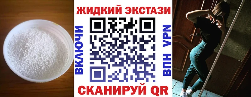 Купить закладки  Апатиты  БУТИРАТ BDO 33% 