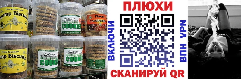 Купить где  Апатиты  Печенье с ТГК марихуана 
