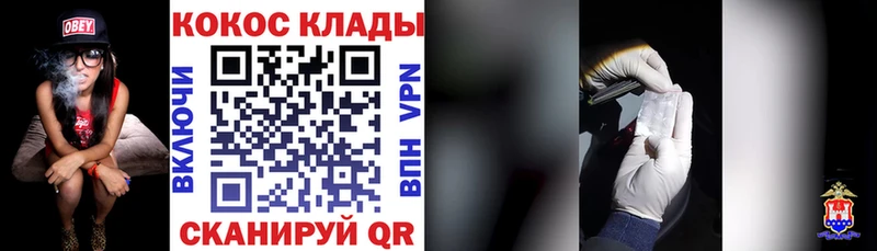 COCAIN Колумбийский Купить где Апатиты