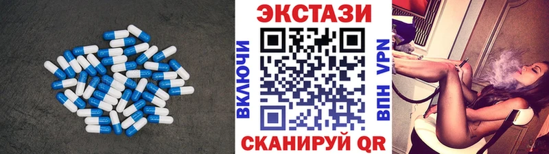 Купить  Апатиты  Ecstasy ешки 