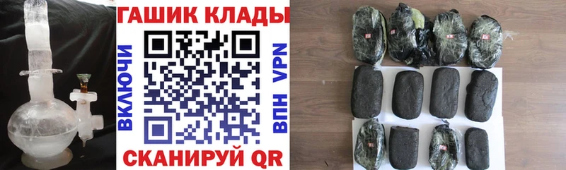 ГАШ Cannabis  Купить где  Апатиты 