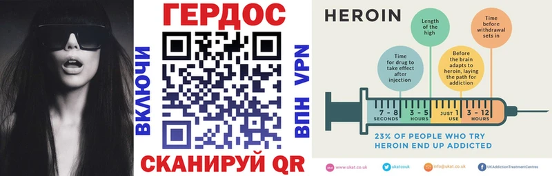Купить  Апатиты  ГЕРОИН белый 