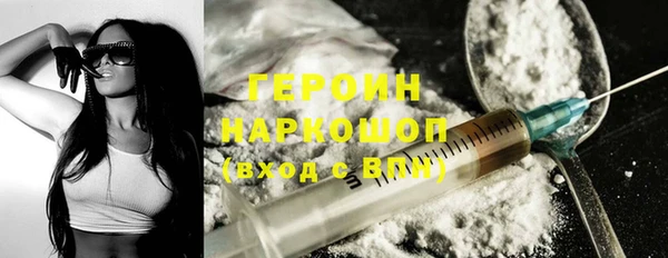 мефедрон Гусев