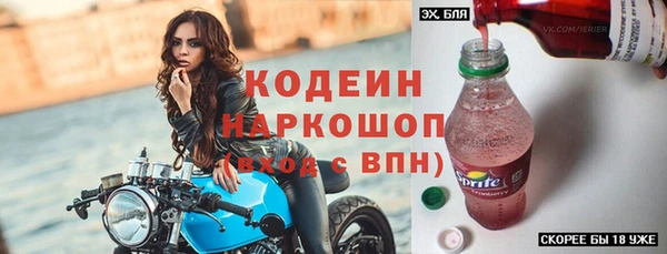 мефедрон Гусев