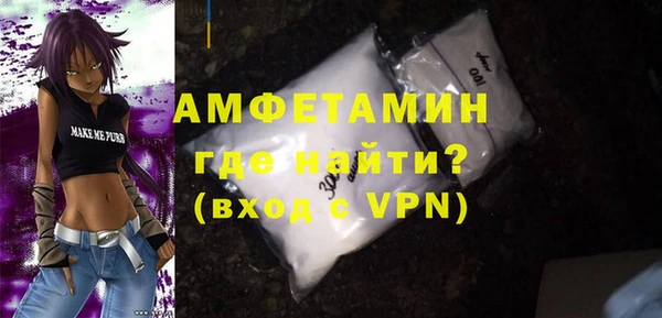 ALPHA PVP Гусь-Хрустальный