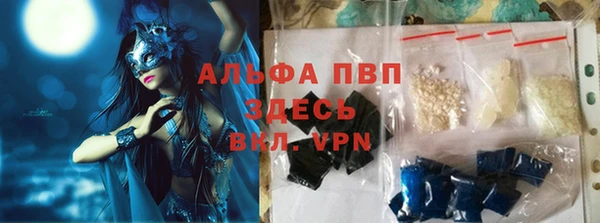 ALPHA PVP Гусь-Хрустальный