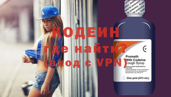 мефедрон Гусев