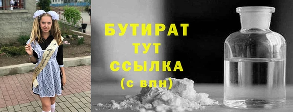jwh Гусиноозёрск