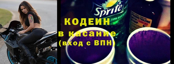 мефедрон Гусев