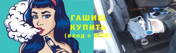 ALPHA PVP Гусь-Хрустальный