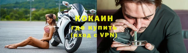 мефедрон Гусев