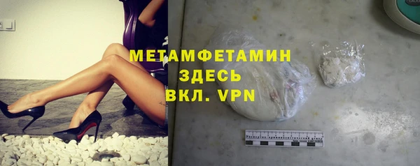 jwh Гусиноозёрск