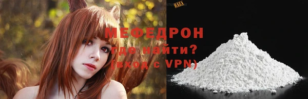ALPHA PVP Гусь-Хрустальный