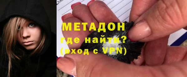 мефедрон Гусев