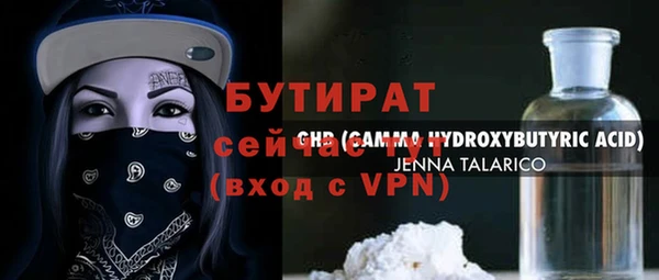 мефедрон Гусев