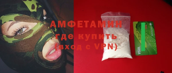 ALPHA PVP Гусь-Хрустальный