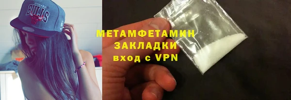 ALPHA PVP Гусь-Хрустальный