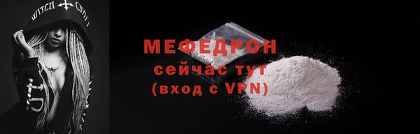 мефедрон Гусев