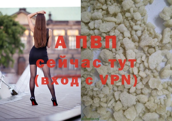 мефедрон Гусев