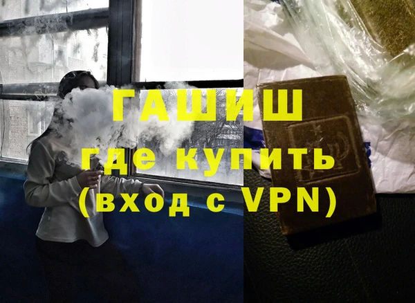 мефедрон Гусев