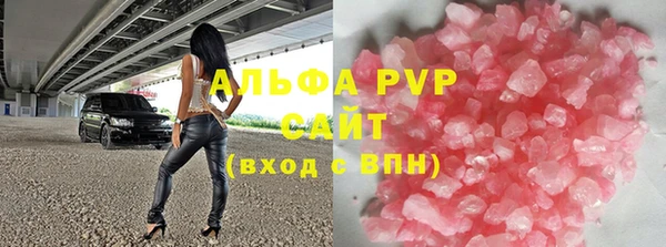 мефедрон Гусев