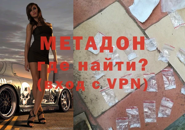 jwh Гусиноозёрск