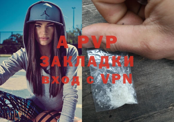 мефедрон Гусев