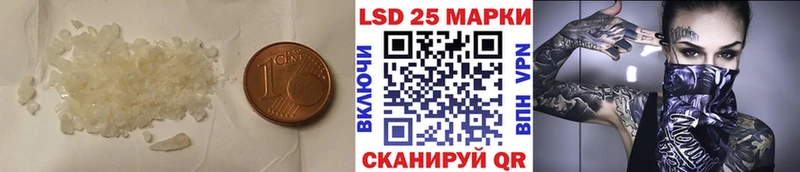 Купить где  Апатиты  ЛСД экстази кислота 