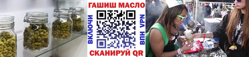 Дистиллят ТГК THC oil Купить закладки Апатиты