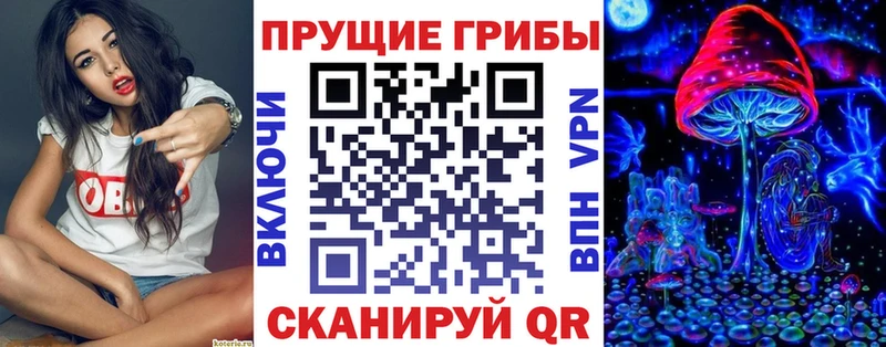 Галлюциногенные грибы мицелий  Купить закладки  Апатиты 
