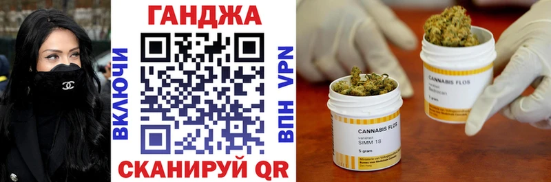Конопля сатива  Купить где  Апатиты 